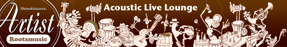 Acoustic Live Lounge - ARTIST