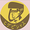 2013pickuphige.jpg